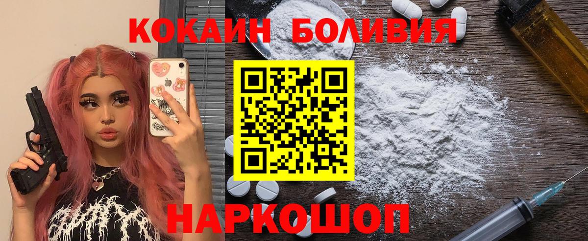 КОКАИН 99% Ялта