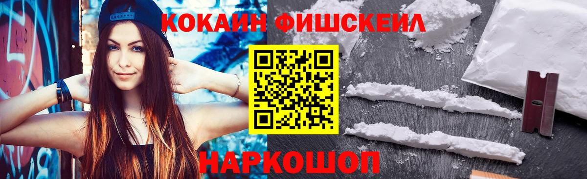 Кокаин VHQ  КОКАИН Columbia  Вход с VPN  Ялта 