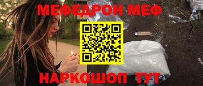 прущие грибы Тула