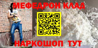прущие грибы Тула