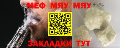 прущие грибы Тула