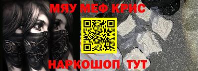 прущие грибы Тула