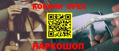 прущие грибы Тула