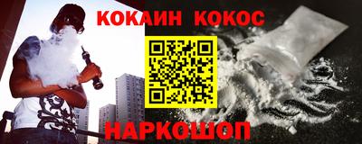 синтетический гашиш Тулун