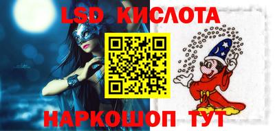 синтетический гашиш Тулун