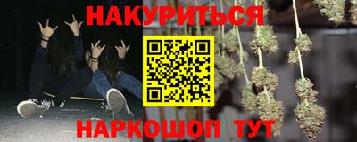 синтетический гашиш Тулун