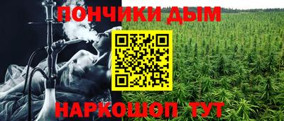 синтетический гашиш Тулун
