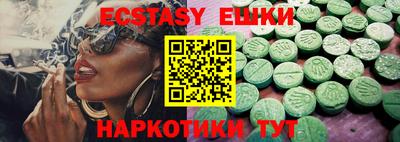 прущие грибы Тула