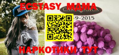 синтетический гашиш Тулун