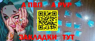 синтетический гашиш Тулун