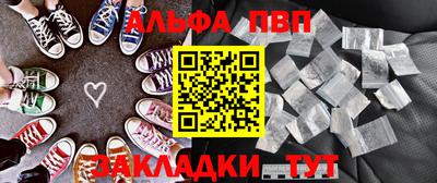 синтетический гашиш Тулун