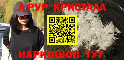 синтетический гашиш Тулун