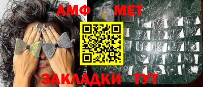 прущие грибы Тула