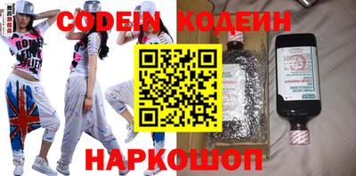 прущие грибы Тула