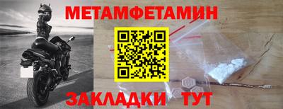 синтетический гашиш Тулун