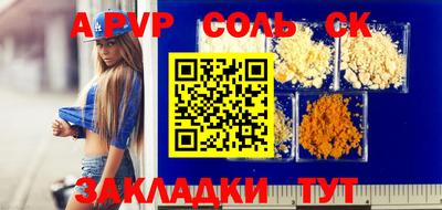 синтетический гашиш Тулун