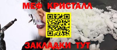 прущие грибы Тула