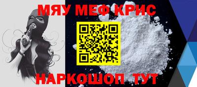 прущие грибы Тула