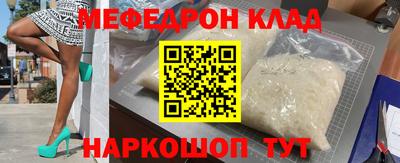 прущие грибы Тула