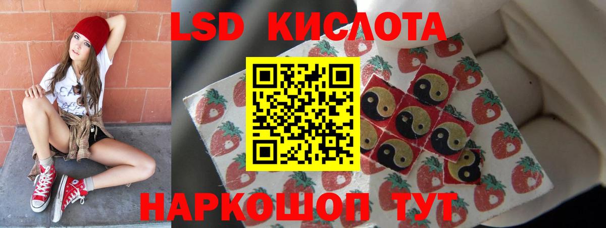 Ялта  Лсд 25 экстази ecstasy  Вход с VPN 