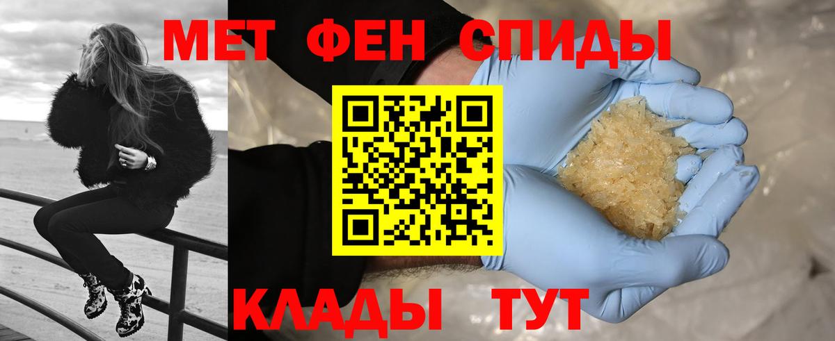 Первитин Декстрометамфетамин 99.9% Ялта