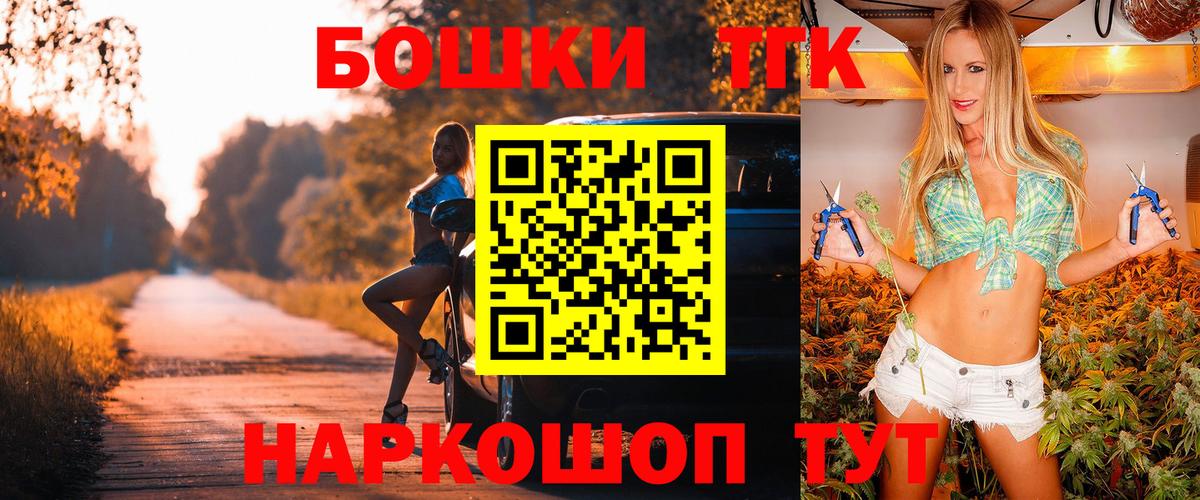 Ялта  Конопля сатива  Вход с VPN  Канабис конопля  Конопля AK-47 